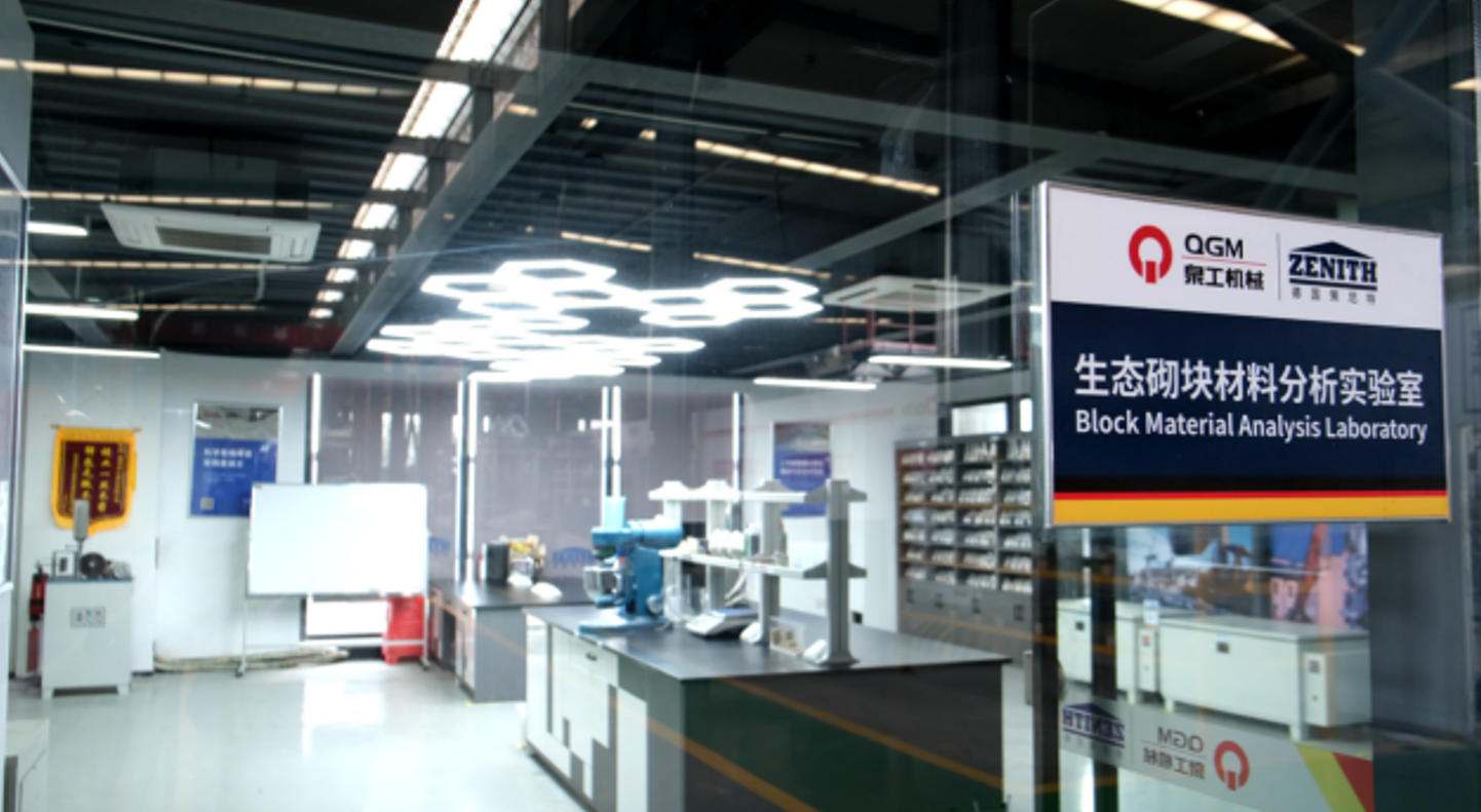 يحقق مختبر Quangong لصناعة الطوب طفرة جديدة في الاستخدام المشترك للنفايات الصلبة متعددة المصادر